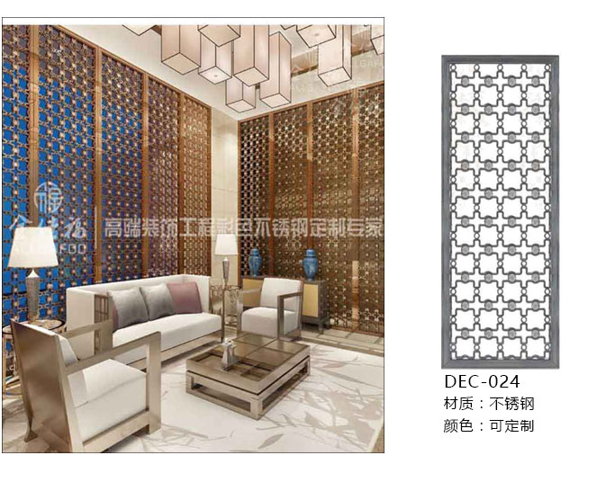 【問題解答】不銹鋼屏風(fēng)適用于餐廳么？
